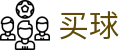 网上买球APP - 2026世界杯持续跟进动态与最新资讯更新